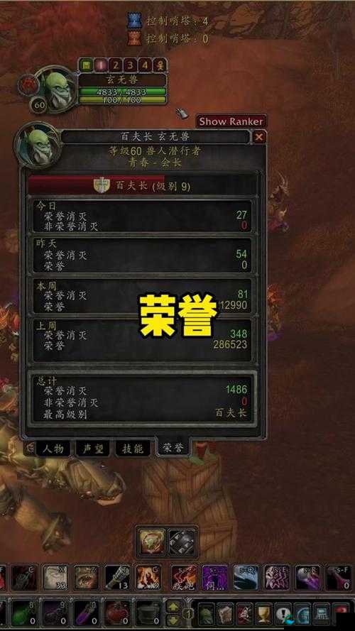 铁血沙城排位赛介绍，荣誉的象征