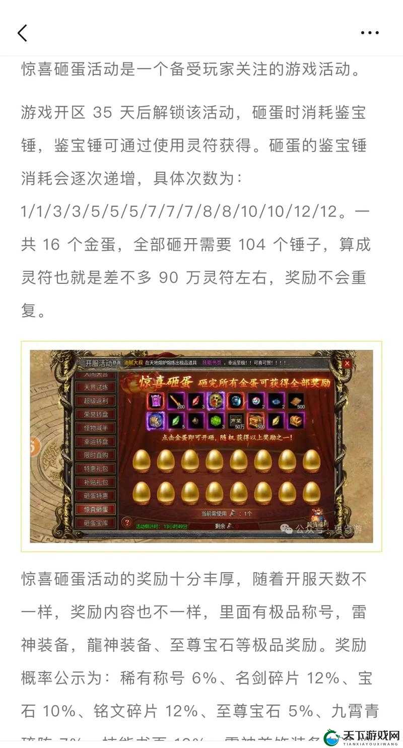 黑暗光年2技能介绍篇之职业特色与技能搭配
