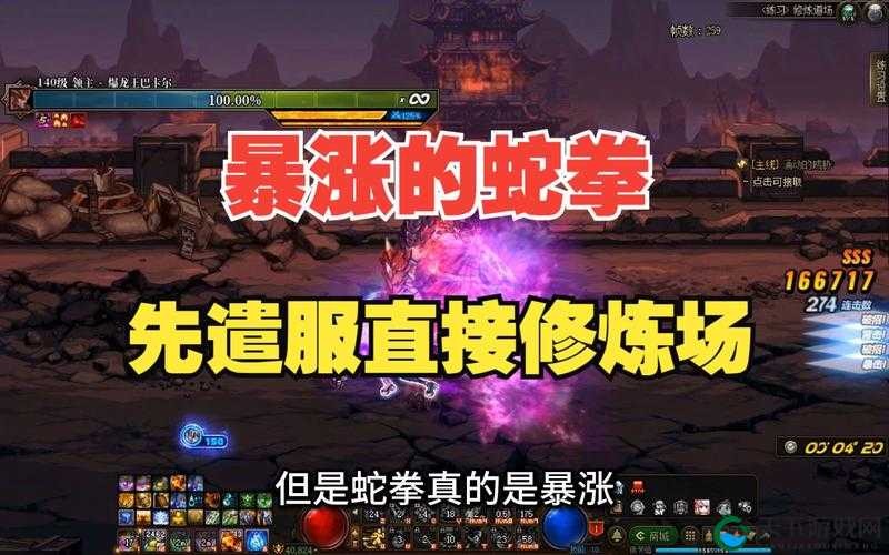 首测前瞻少林轻功展示，金刚伏魔渡众苦厄[视频]——预见游戏玩法三大革命