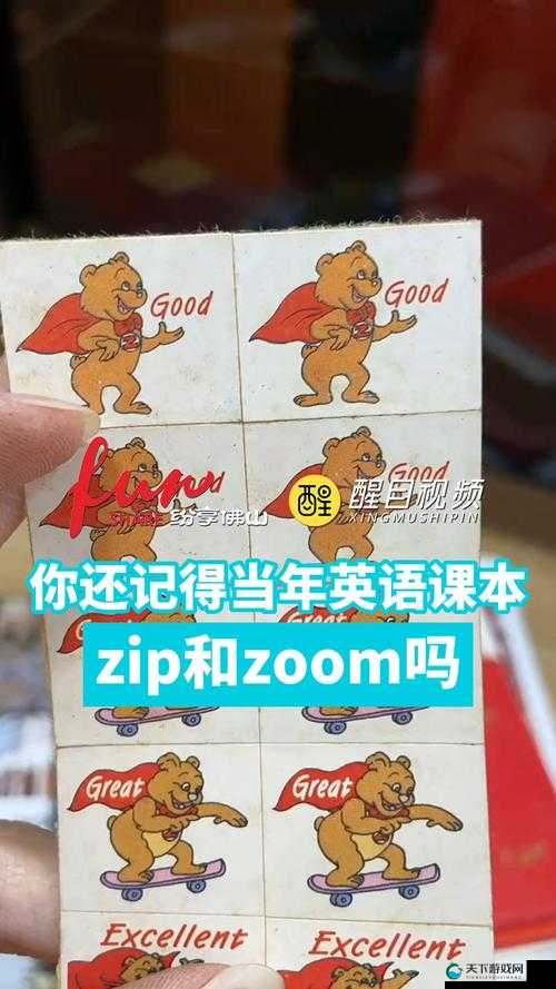什么是 Zoom-Zoom？深入解读其含义与魅力究竟何在？