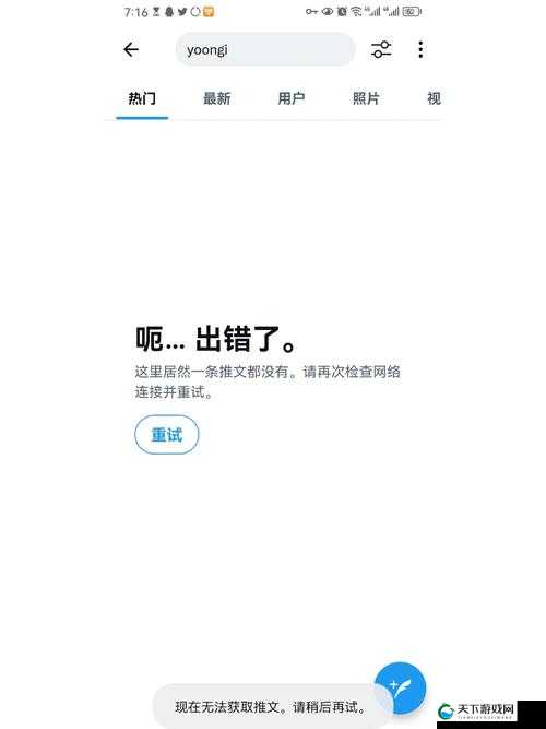 18sexvideosfree 是什么？为什么这么多人在搜索？