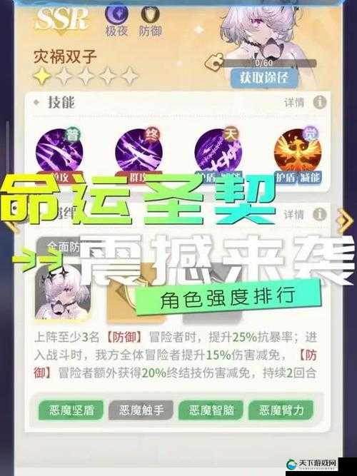 命运冠位指定初始角色怎么选？最强初始选择推荐及未来玩法革命预测