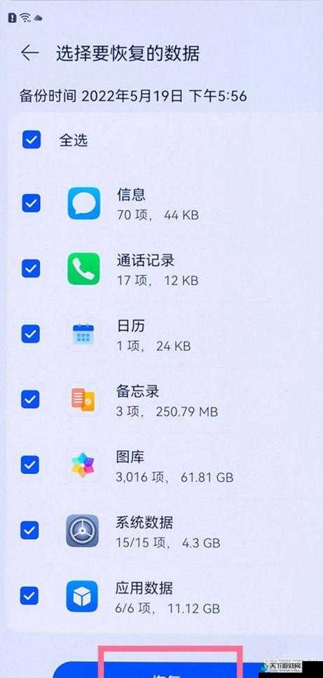 如何找到被删除的视频？全面解析恢复已删除视频的有效方法与技巧