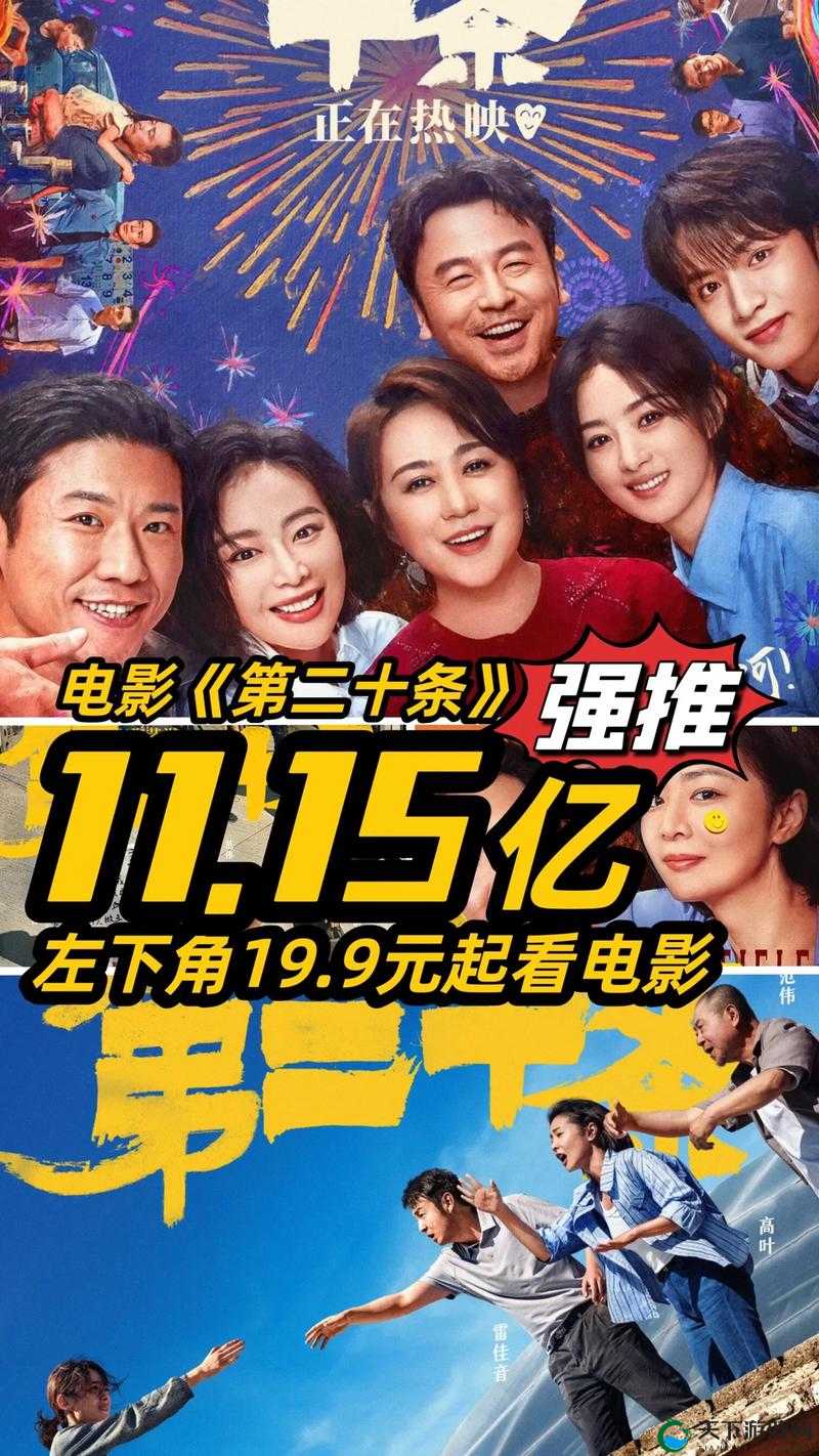 国产在线自在线视频精选:最新热门剧集、电影及综艺全解析,一网打尽精彩内容