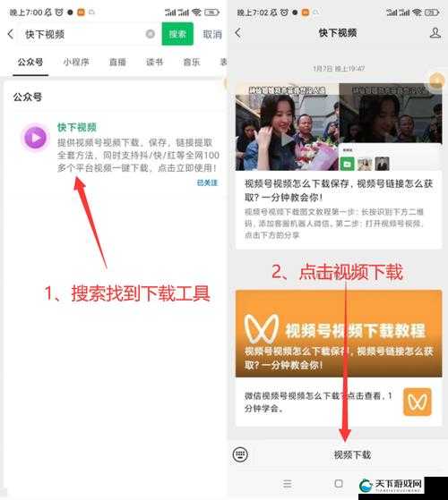 免费的短视频 app 大全下载安装有哪些？一文带你了解全面信息
