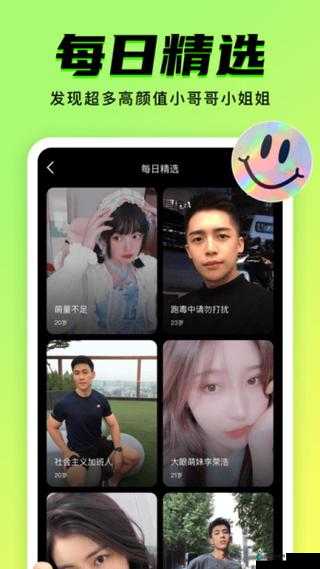 九·幺 破解版无需下载：全面解析最新功能与使用技巧，轻松掌握高效操作指南