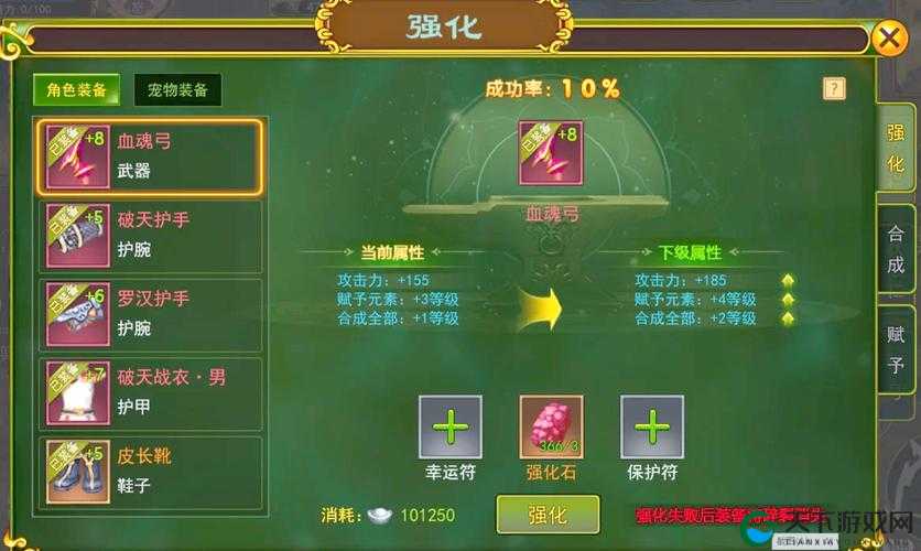 争做战力王黑暗光年2，教你如何打造极品装备，并预见未来玩法革命