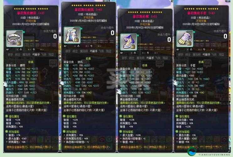 输出爆炸VN黑暗光年2弓手套装详解