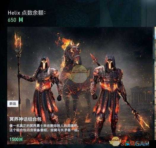 死神幽灵黑暗光年2刺客套装详解之演变史专题