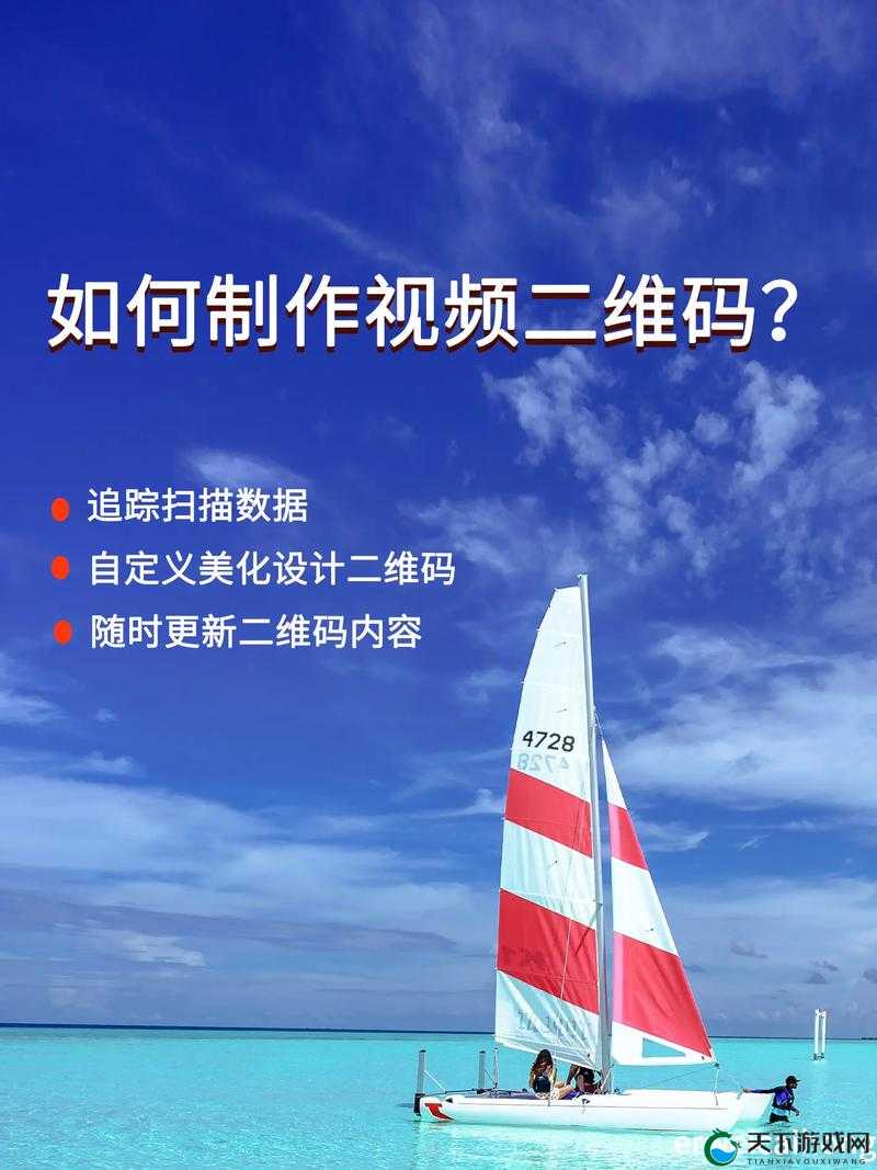 如何通过短视频软件代码 app 轻松制作爆款视频?