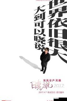 仙踪林老狼潮水MBA是什么？为何它在网络上引发广泛关注与讨论？