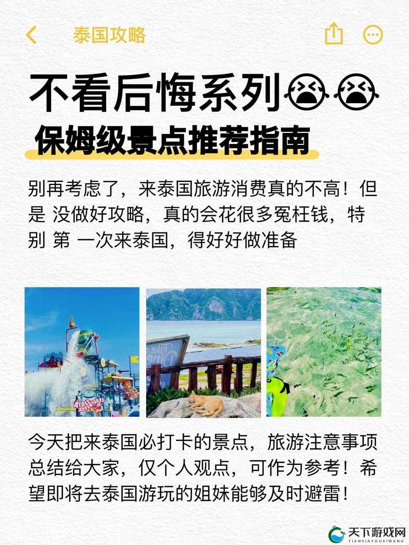 探索亚洲一区二区三区与加勒比地区的独特魅力：旅游、文化与美食全攻略