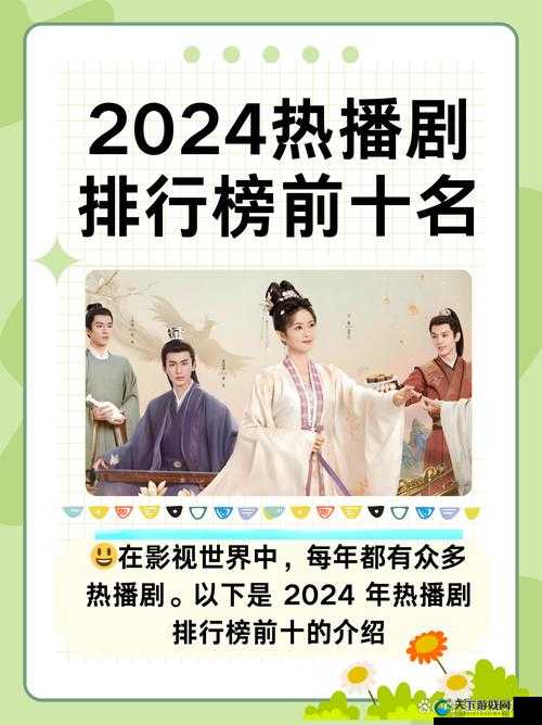 好看的电视剧推荐：2023年必追的热门剧集清单，让你一次看个够