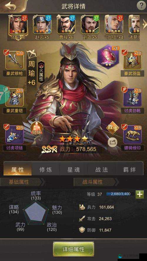 攻城OL演武场规则与奖励深度解析