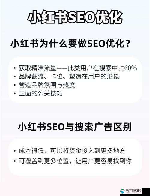 如何在 Z000 处进行 XXX，提升百度 SEO 优化效果？