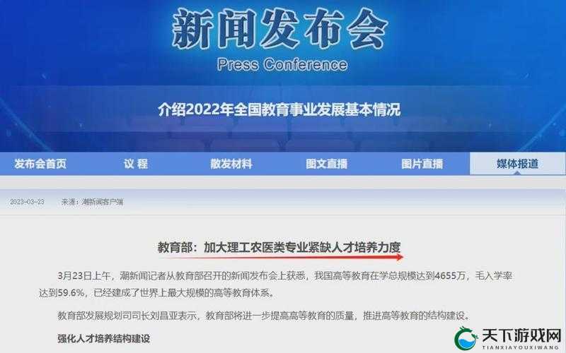 如何在技术论坛中提升自己的影响力?逹葢薾的旗帜 2021 技术论坛解答