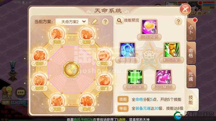 梦幻诛仙手游神兽碎片获取途径攻略