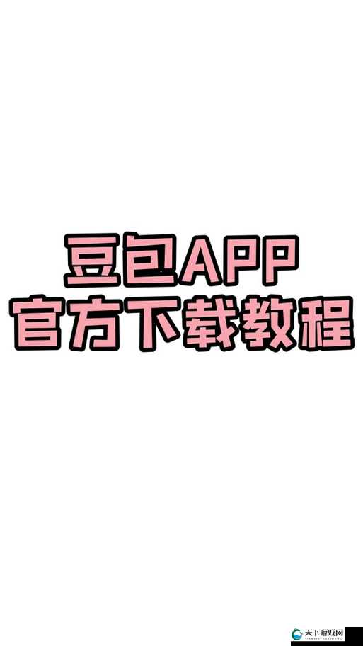 蘑菇视频 mogu 安装包怎么下载？蘑菇视频 mogu 安装包下载教程来了