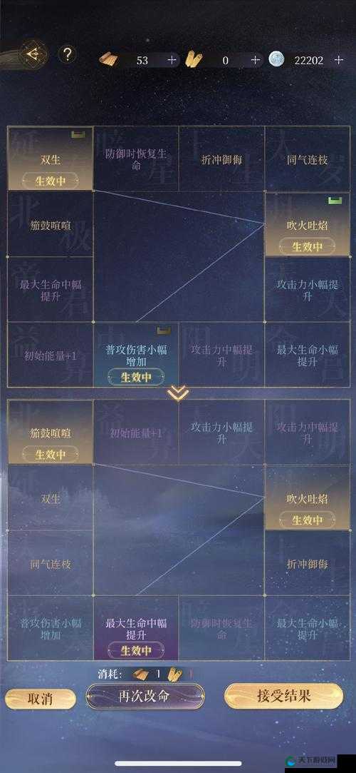 皇图手游重点玩法解析，初识排行榜