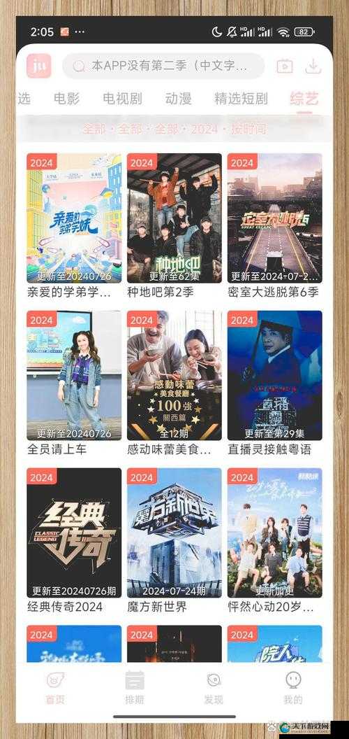 三年中国片在线高清观看哪里有？如何轻松找到并畅享高清观影体验？