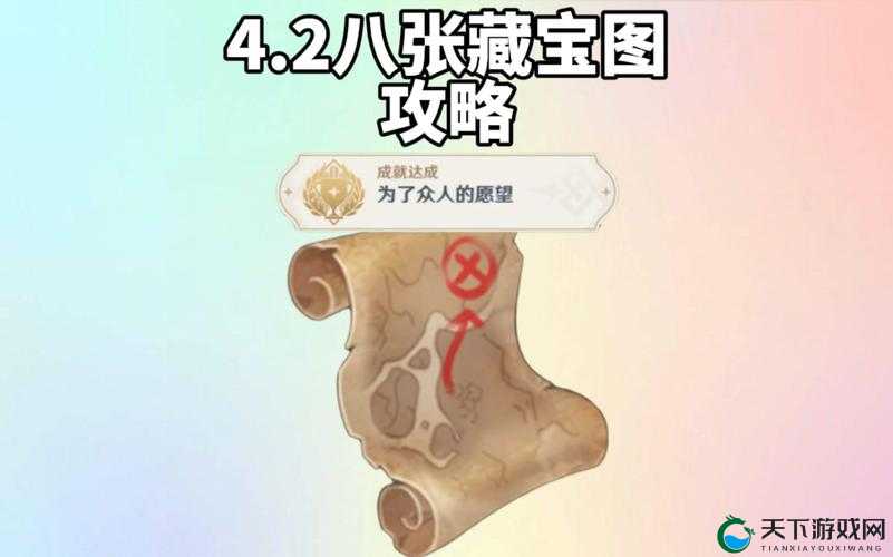 皇图手游宝藏系统，挖宝会获得什么道具