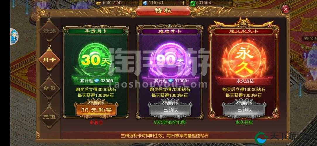 皇图手游宝藏积分，解锁道具新纪元，预见玩法革命