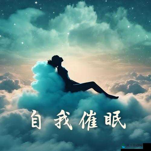 深夜释放自己APP下载:探索内心深处的宁静与自由,随时随地享受专属的放松时光