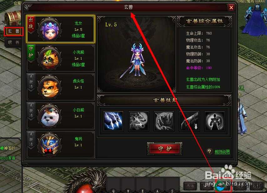 皇图手游进阶秘籍之，如何获得贡献值