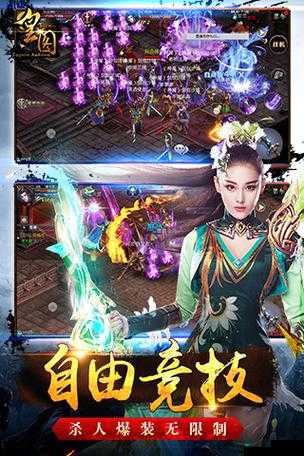 皇图手游实力提升之强化消除 经典攻略