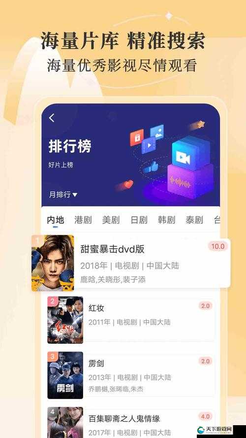 免费播放永久视频人口是什么？为何备受关注？如何获取相关信息？
