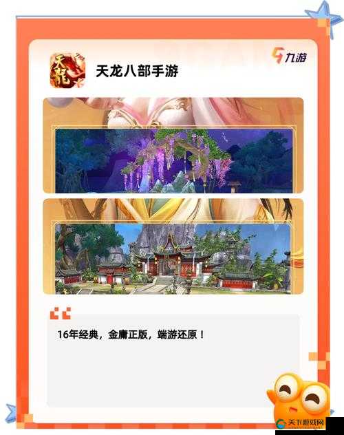 皇图手游进阶秘籍，人人都爱在雁门关挂机——资源管理的艺术