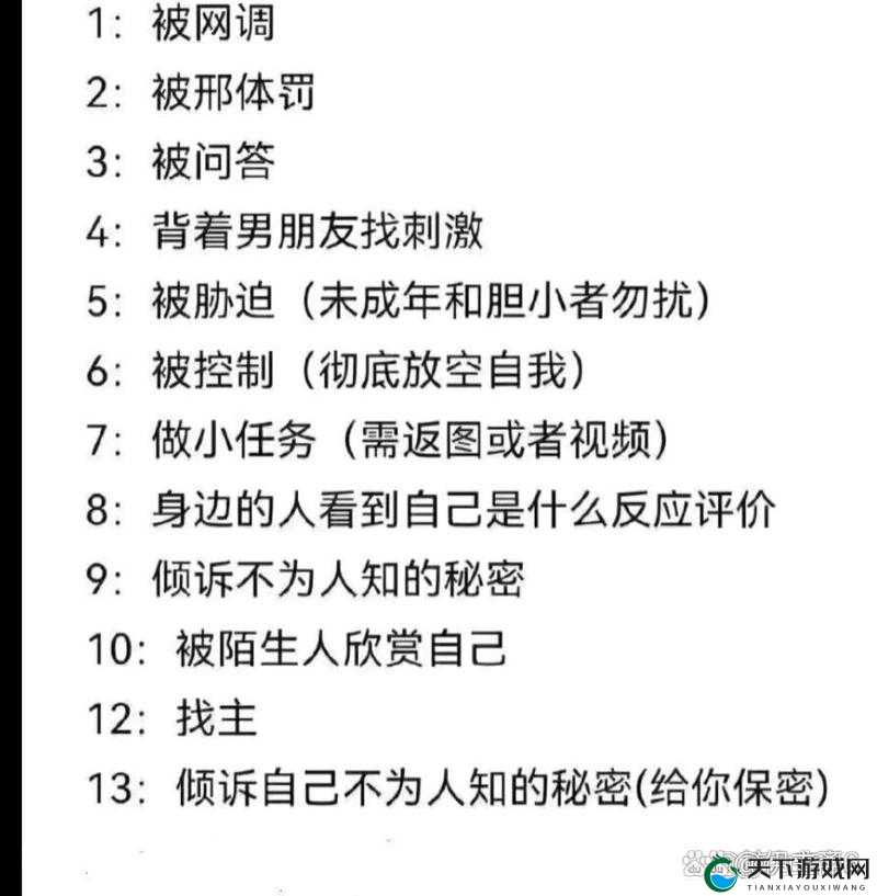 请提供网调任务清单 200 例的具体关键字呀，这样我才能根据它们生成呢
