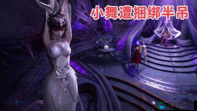 小舞被唐三狂躁进出h：斗罗大陆的禁忌之恋