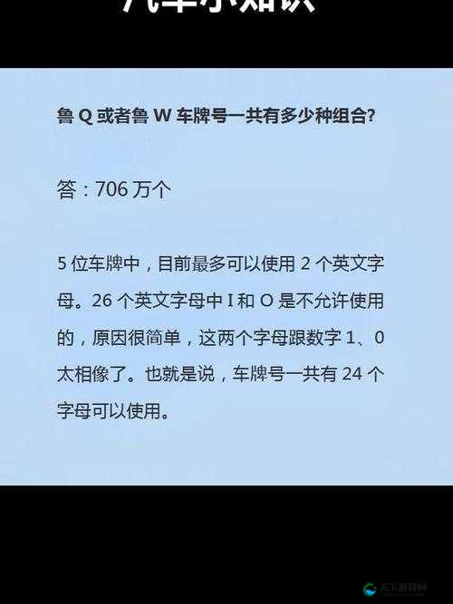 人与鲁直播 w w：是怎样的直播平台？有哪些精彩内容？