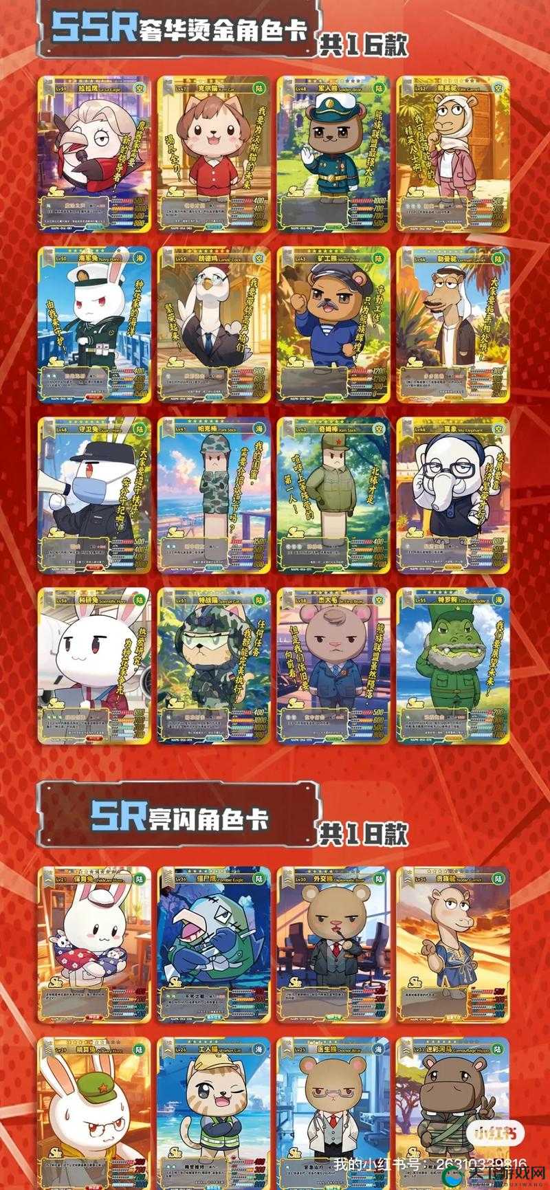 那兔之大国梦新手攻略之军团基地