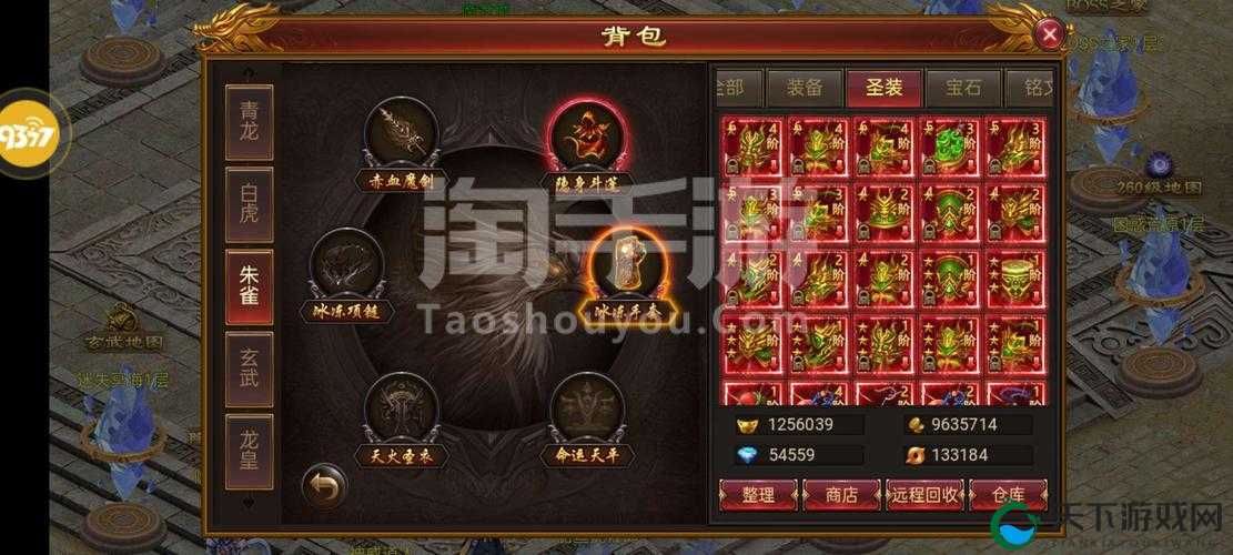 皇图手游任务操作详解（必学小诀窍），资源管理的艺术