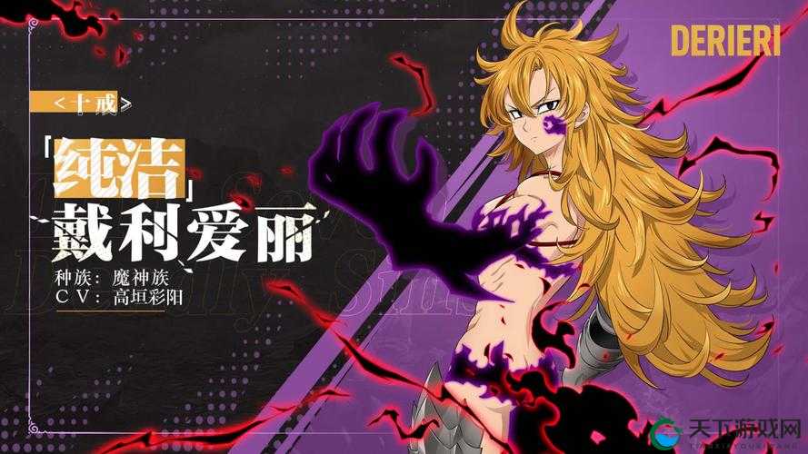 龙之岛战纪中的神圣修女爱丽丝,资源管理的艺术