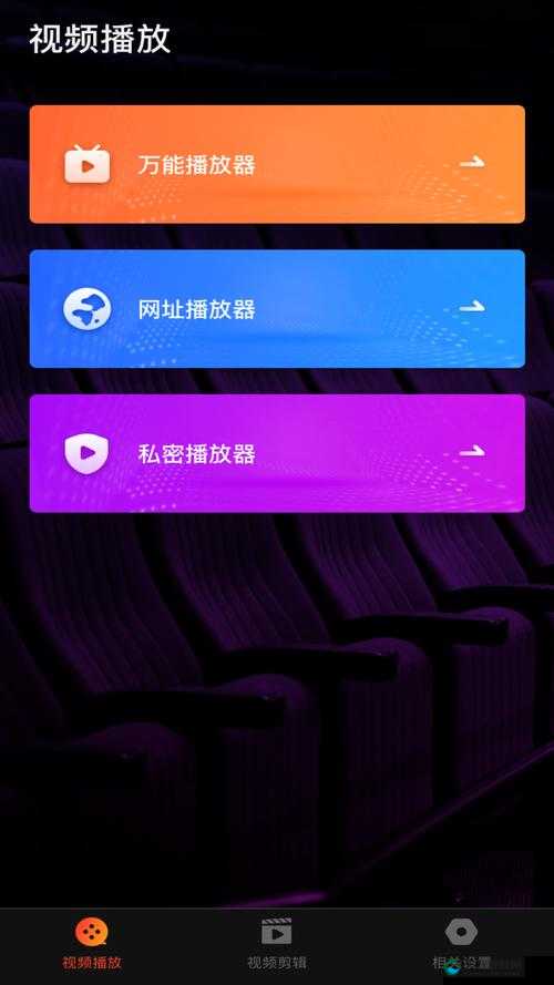 少女播放第10集免费播放下载用什么软件？一文带你了解相关软件