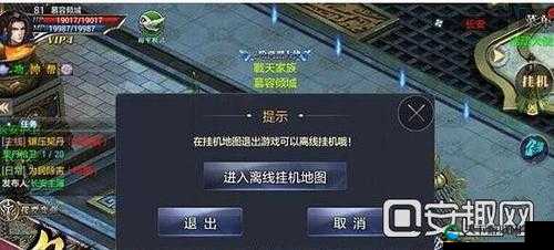 皇图手游东西玩法之,离线挂机超有爱