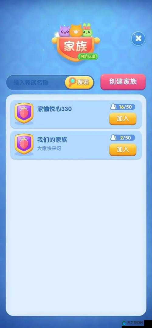天天爱消除新版本上线,黑洞玩法介绍及其在资源管理中的重要性