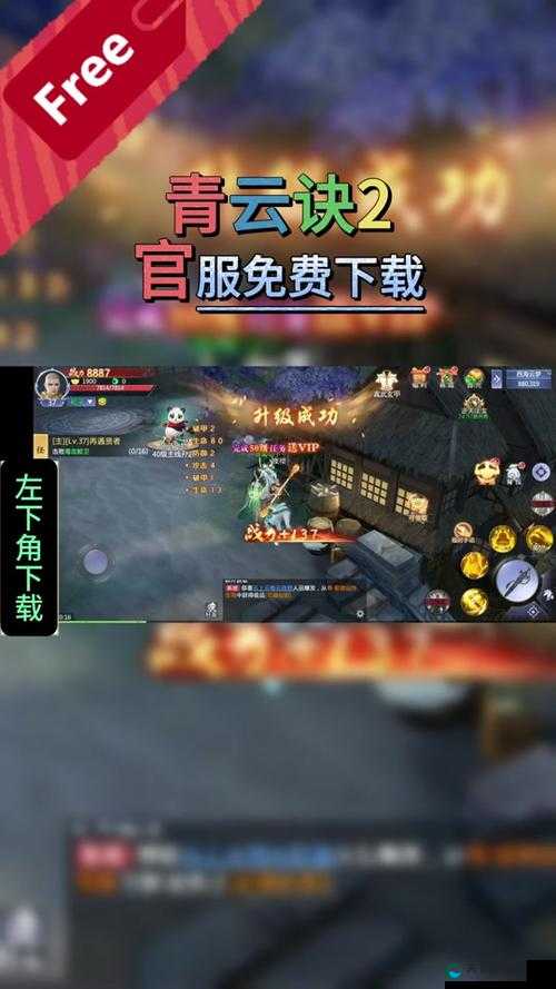 青云志手游元宝使用技巧分享！
