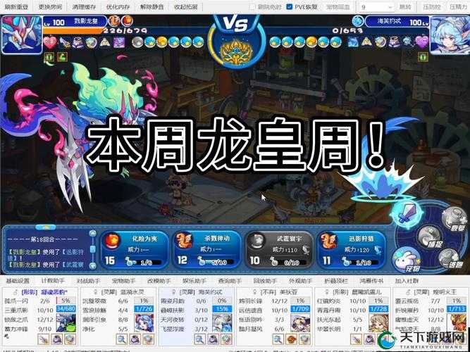 皇图手游龙魂系统初识，底层逻辑与实战操作全解析
