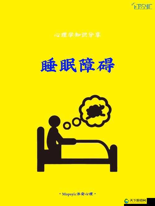 深度睡眠2桃子移植版是什么？有何独特之处和玩法攻略大揭秘
