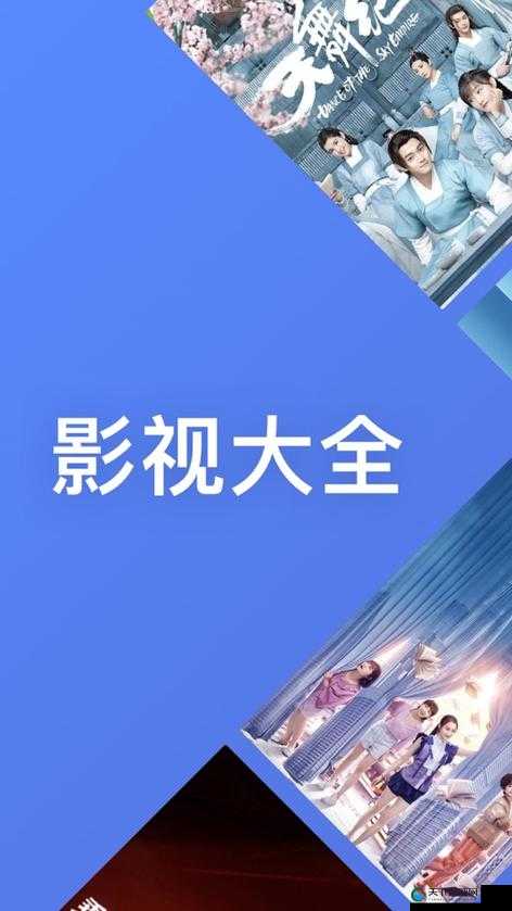 大片直播免费观看，你不能错过的视觉盛宴