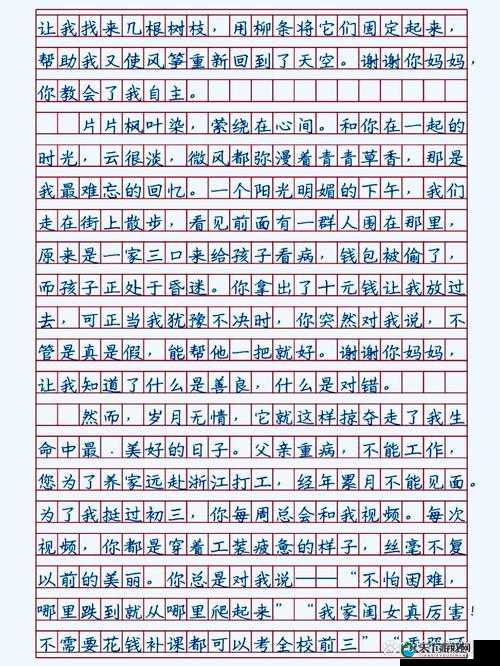 你是想让我生成一些吗？可以的，你把想写的文章主题告诉我，我会尽力帮助你的