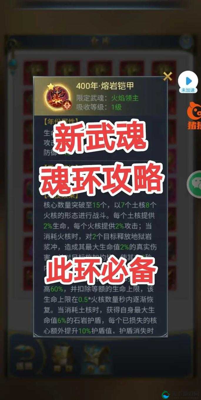 魂斗罗全新手游升级攻略，解锁高效升级方法