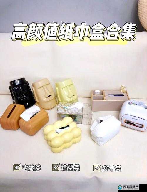 像素黄油纸巾盒究竟有何独特之处？它的特点和魅力全解析