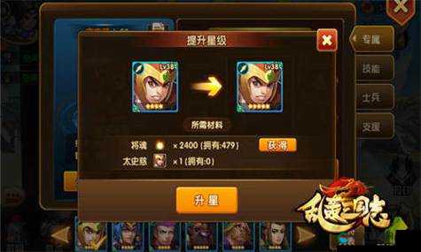 乱轰三国志如何在酒馆外获得武将，未来玩法革命预测