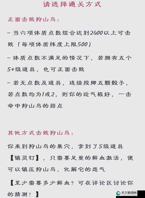 全民斗战神十二章倾力相助副本三星攻略与未来玩法革命预测