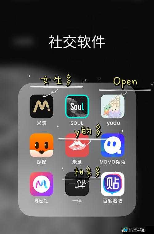 有哪些免费好用的不花钱的约会软件？快来看看这份推荐清单